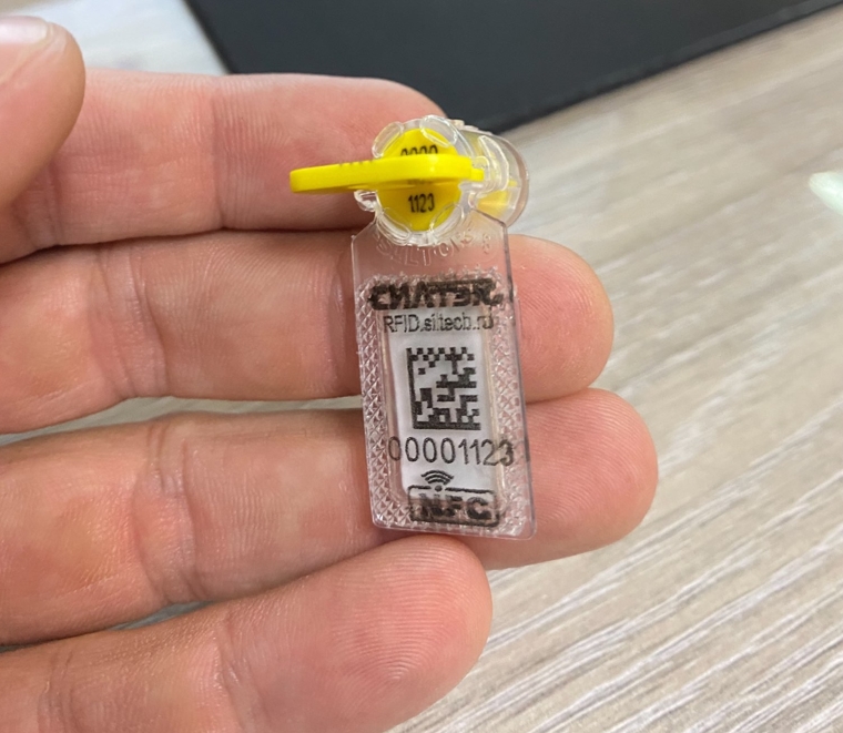 RFID пломба СИЛТОР NFC PL-0458