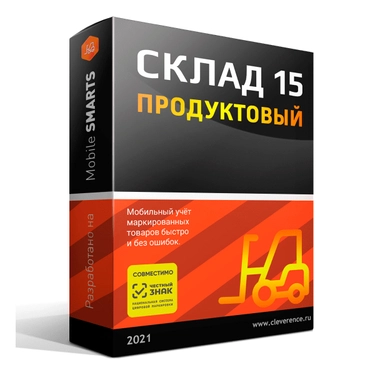 Mobile SMARTS Склад 15 Продуктовый, Расширенный для любой учетной системы SRV-WH15BG-ANY-1Y