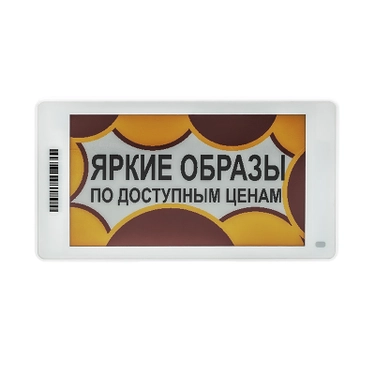 Электронный ценник (ESL) MEFERI LABEL,  3.7'', белый, MEC4S37AW