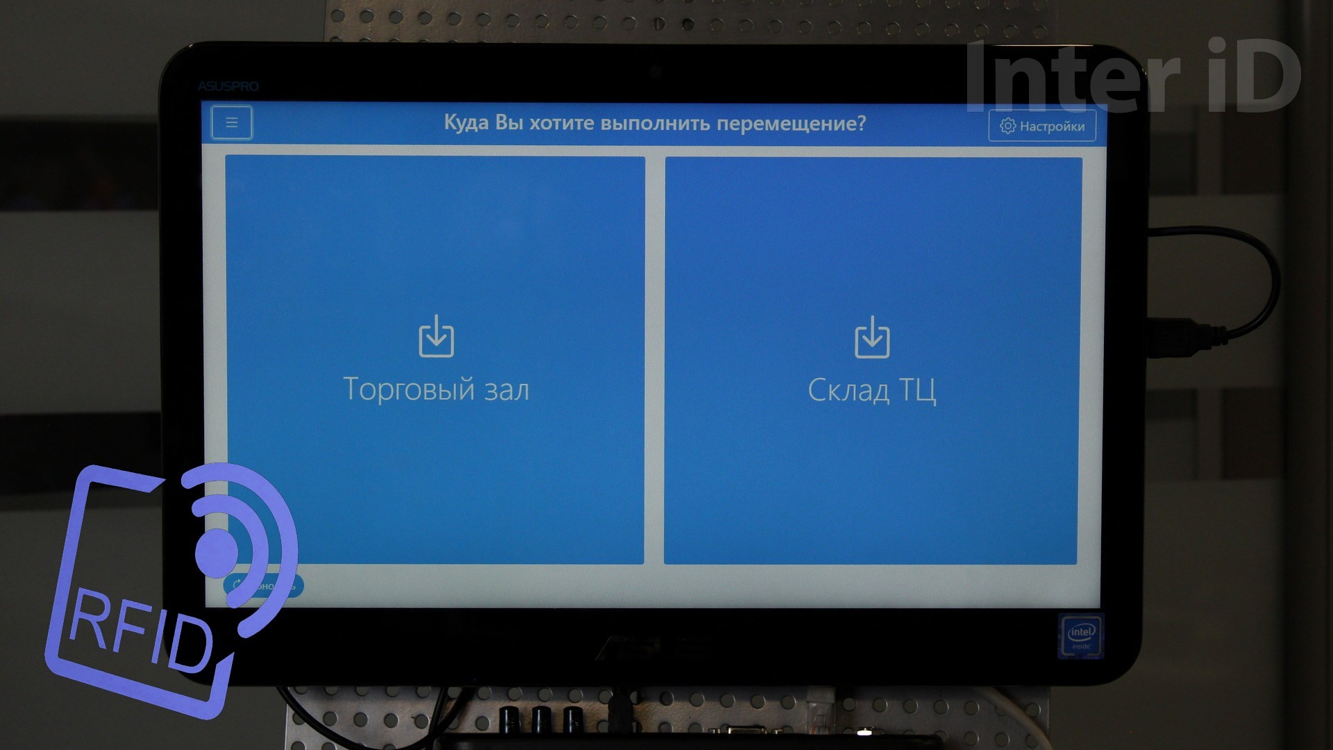 Как настроить сканер штрих кода Datalogic QuickScan QW2100, настройка ...