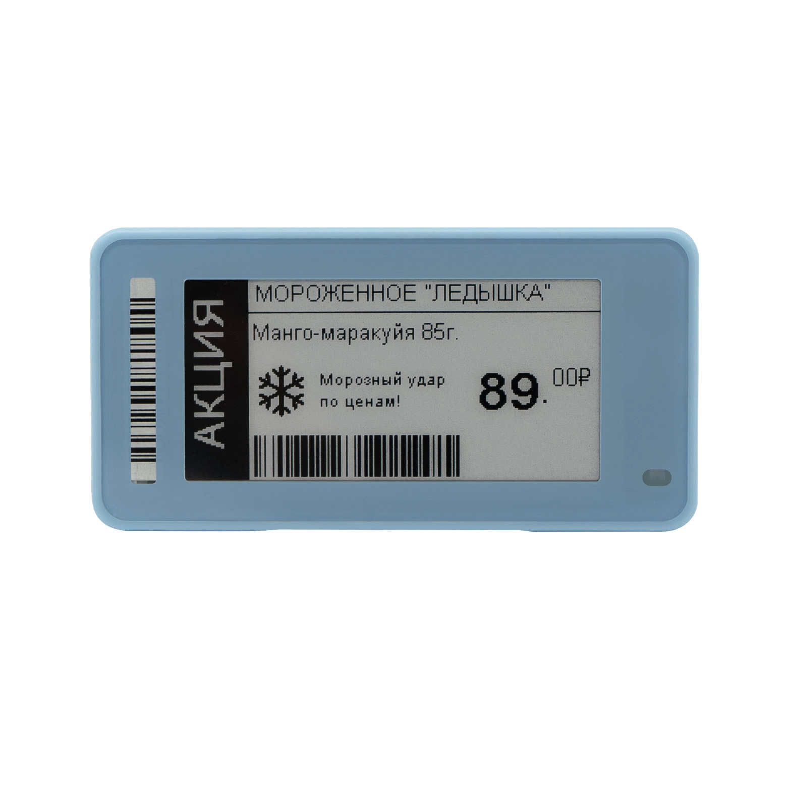 Электронный ценник (ESL) MEFERI LABEL,  2.66'', синий, морозостойкий, MEC2S266AF