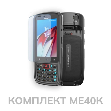 Терминал сбора данных MEFERI ME40K комплект: ТСД + защитное стекло + защитный чехол ME40K-WIN-PROMO-KIT-01