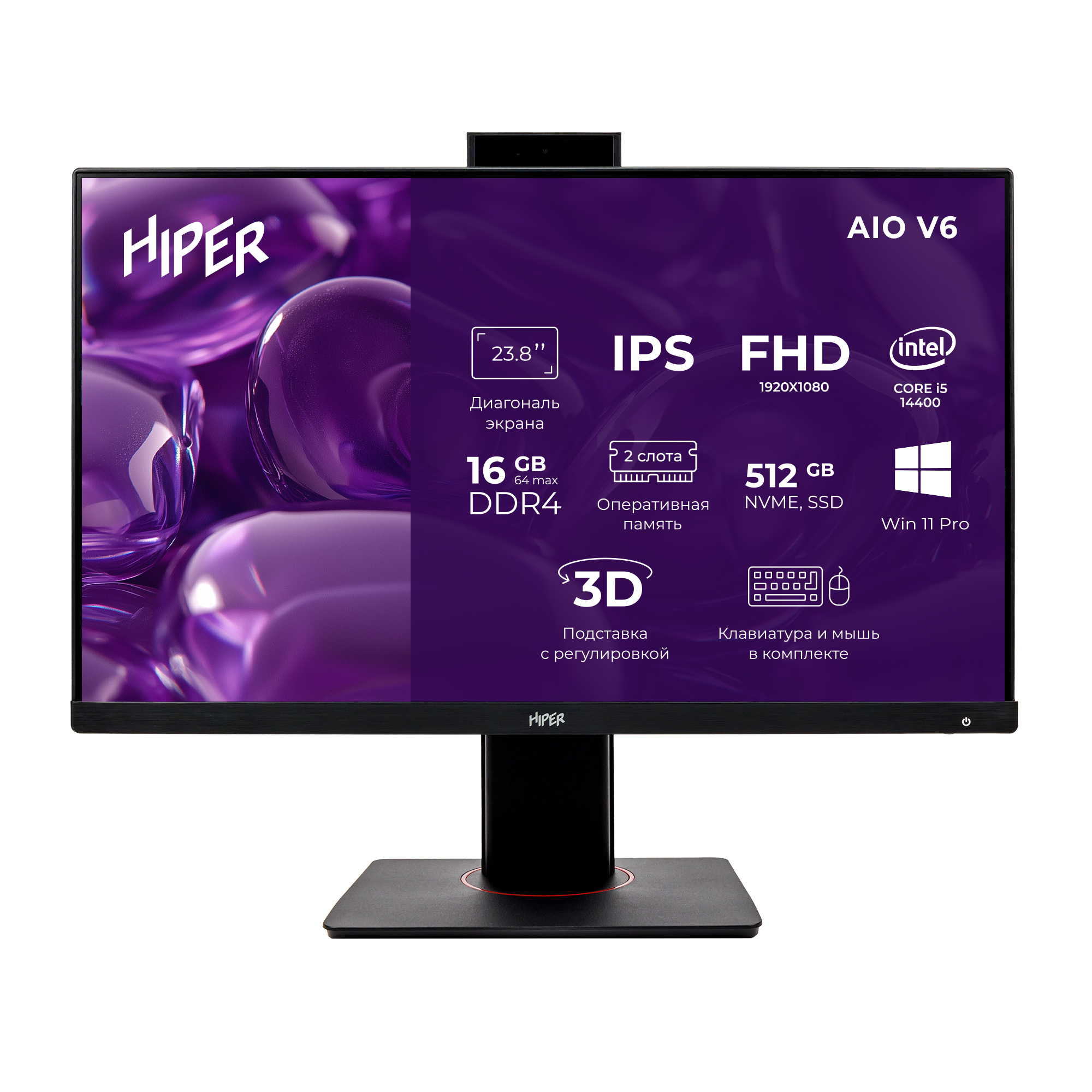 Моноблок HIPER V6 V6-i5144R16N5H6FBI6DPBWMKWP 23,8", IPS, Intel Core i5-14400, 16ГБ RAM, SSD 512ГБ, UHD Graphics, Wi-Fi, Bluetooth, Win 11 Pro