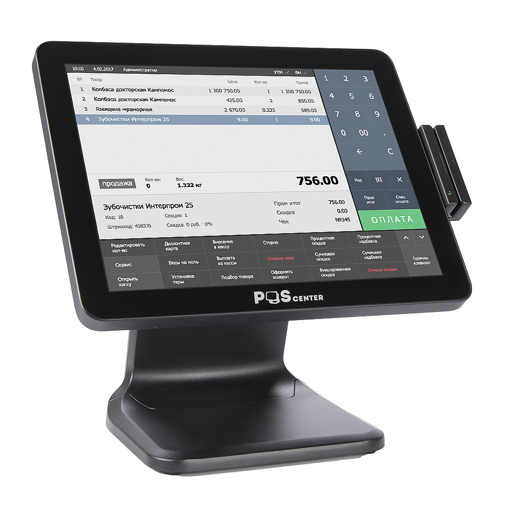 Сенсорный POS-моноблок POScenter POS101 Pro 15", Intel Celeron N100, SSD 128 Гб, 8 Гб DDR4, MSR, без ОС, черный 6746