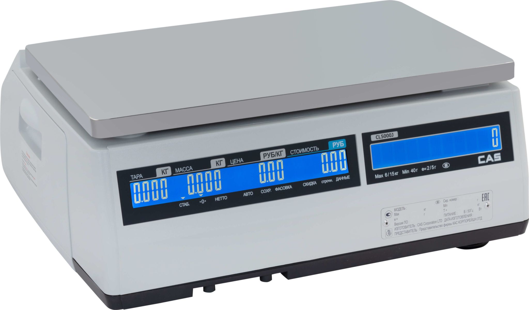 Торговые весы с печатью этикеток CAS CL5000J-30IB Ethernet, RS-232, наибольший предел взвешивания (НПВ) 30/15 кг., дискретность 10/5 г.