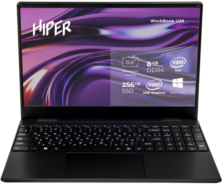 Ноутбук HIPER Workbook U26 U26-15FIN095R8S2WPG 15,6", IPS, Intel N95 1.7Ггц, 8ГБ, SSD 256ГБ, Intel UHD Graphics, Win 11 Pro