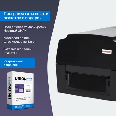 Принтер этикеток MERTECH TLP300 Terra Nova, 203 dpi, USB, RS-232, Ethernet, черный 4592