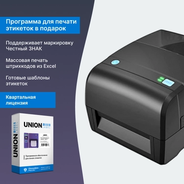Принтер этикеток iDPRT iT4B, 203 dpi, USB, Ethernet iT4B-2UE-000x