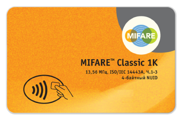 Бесконтактная смарт-карта Mifare Classic 1K ISO Card (4 byte nUID)