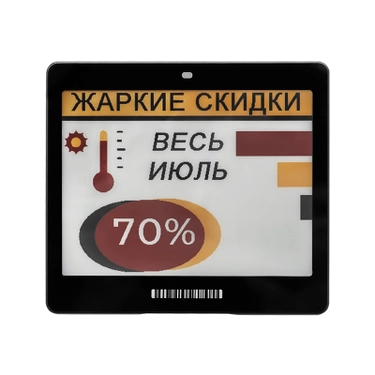 Электронный ценник (ESL) MEFERI LABEL,  4.2'', чёрный, тонкий корпус, MEC4S42BB