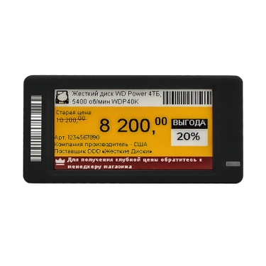 Электронный ценник (ESL) MEFERI LABEL,  2.66'', чёрный, MEC4S266AB