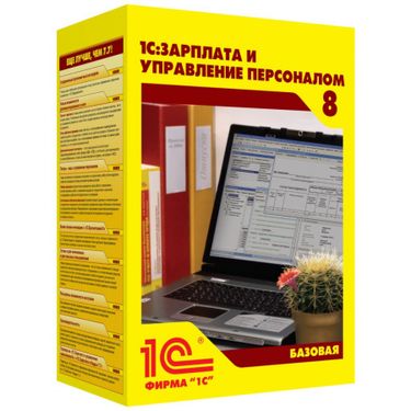 Программное обеспечение купить в Москве, цена Интер АйДи