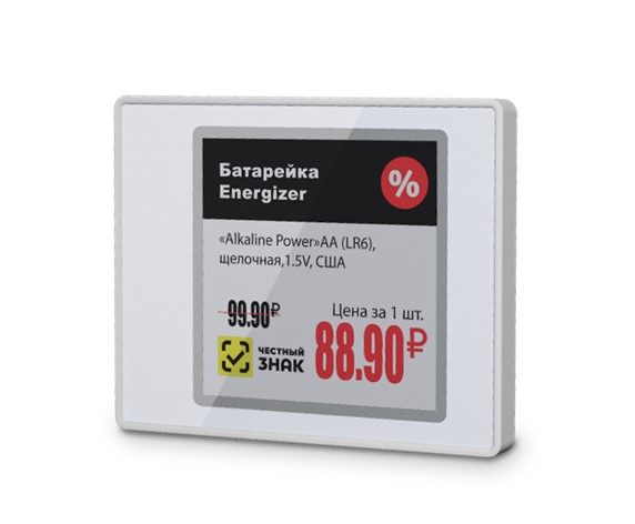Электронный ценник (ESL) MERTECH ESL15 Nova 1,54”