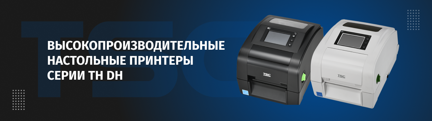 Inter iD (Интер АйДи) — IT оборудование и софт для бизнеса